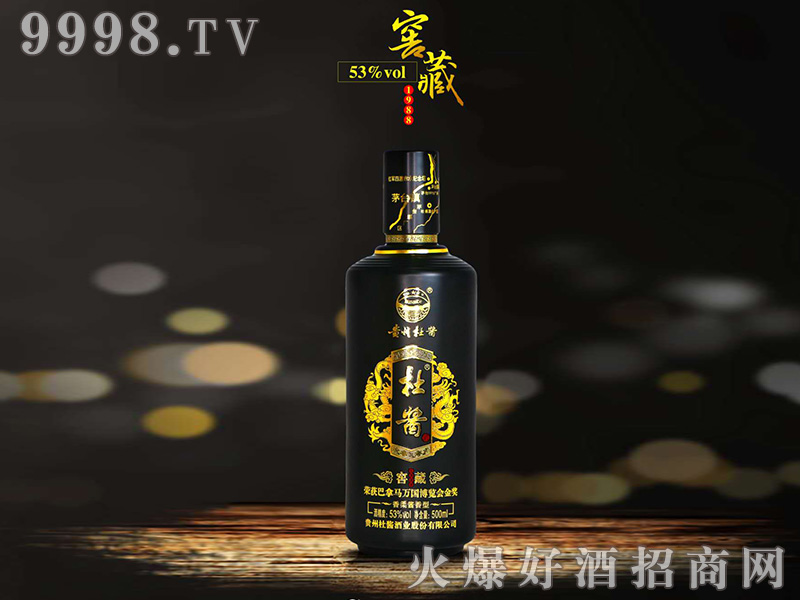 贵州窖藏1988酒（瓶装） 酱香型白酒【53° 500ml】