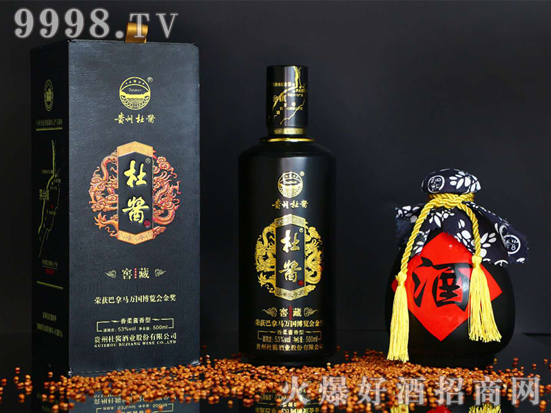 贵州窖藏1988酒（礼盒）酱香型白酒【53°500ml】